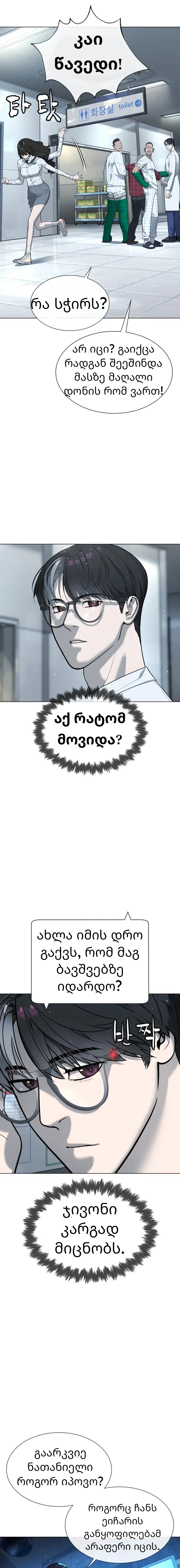 Page (15)